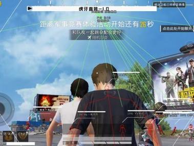 和平精英免费挂 锁头 透视 - 全平台实用型辅助神器